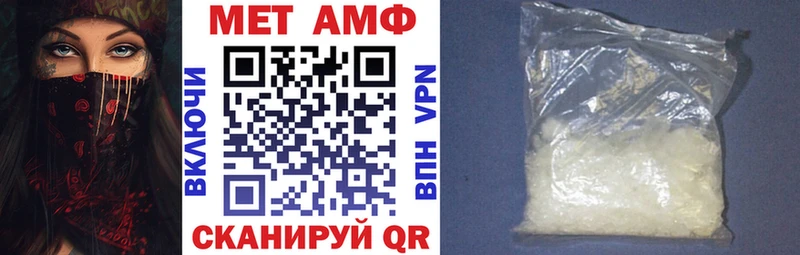 АМФ 97%  Видное 