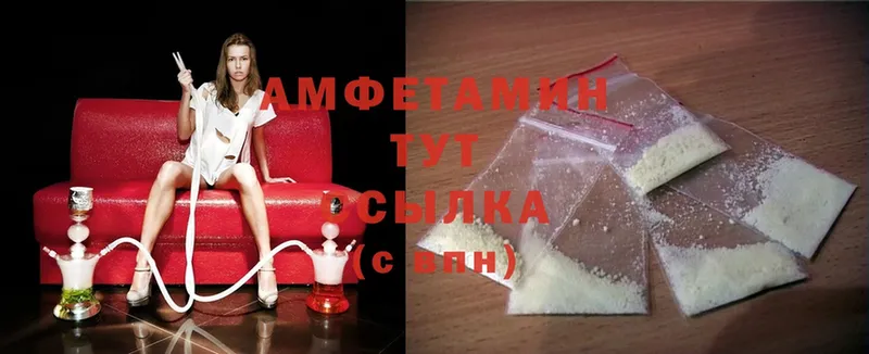 цены наркотик  МЕГА как зайти  Amphetamine VHQ  Видное 