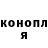 Метадон кристалл Copper Toffee