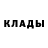 Amphetamine Розовый Yana Safarova