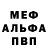 Амфетамин 97% Nijile