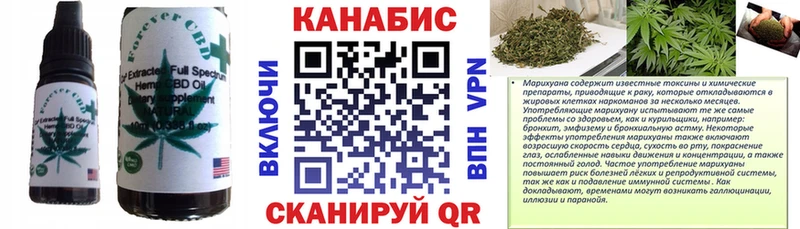 цены наркотик  Видное  Cannafood конопля 