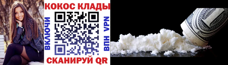 Кокаин Fish Scale Видное