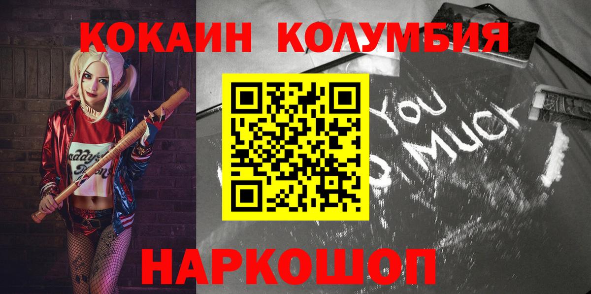 Cocaine 99% Видное
