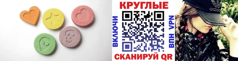 где продают наркотики  Видное  Экстази ешки 