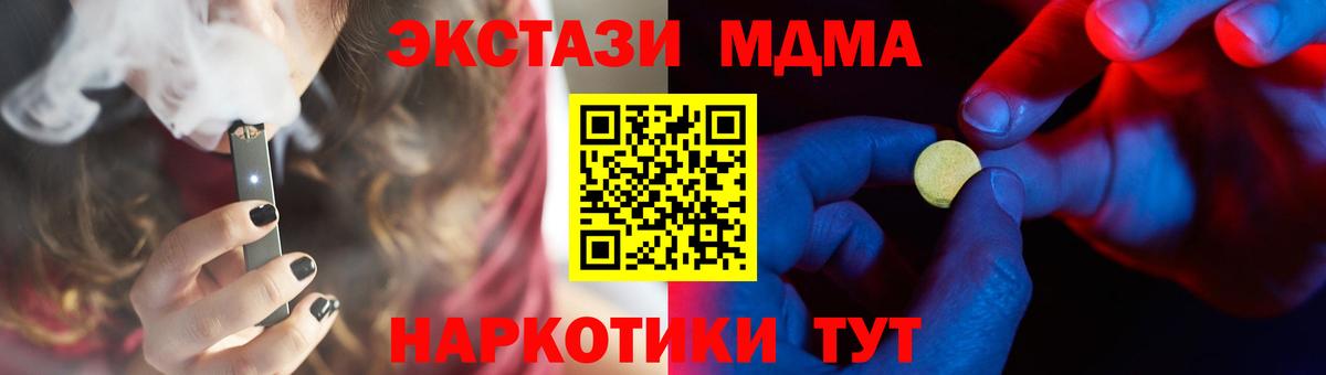 ЭКСТАЗИ VHQ Видное