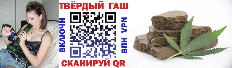 ГАШ Изолятор  Видное 