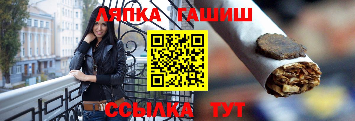 Гашиш VHQ  Гашиш индика сатива  Видное 