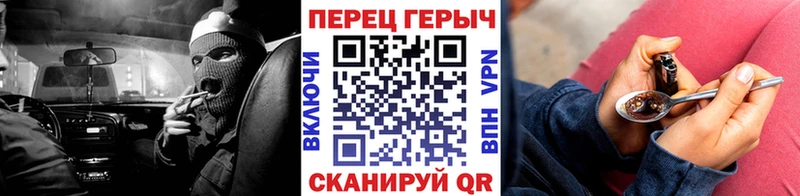 купить закладку Видное Героин гречка