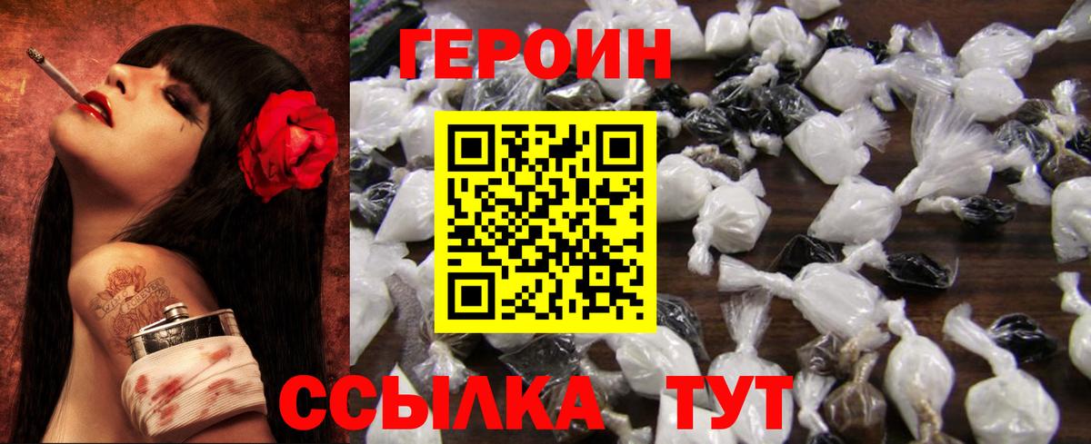 Меф кристаллы  Гашиш  Видное  ГАШИШ  Вход с VPN  Канабис  Кокаин 