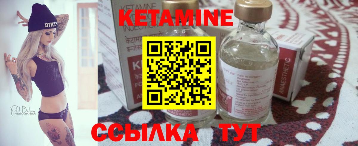 ОМГ ОМГ сайт  Вход с VPN  Видное  КЕТАМИН VHQ 