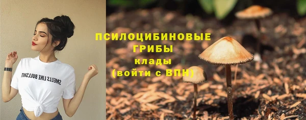 метамфетамин Беломорск
