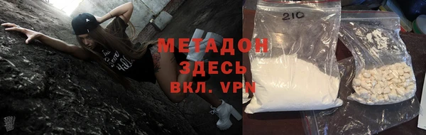 меф Белоозёрский