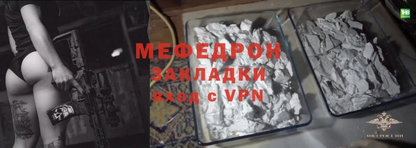 метамфетамин Беломорск