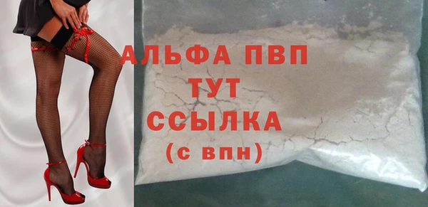 метамфетамин Беломорск