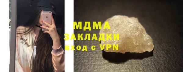 синтетический гашиш Костерёво