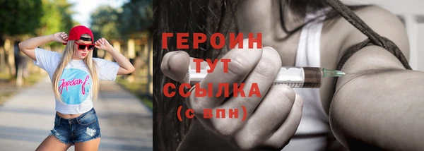 прущий лед Белокуриха