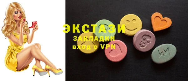 меф Белоозёрский