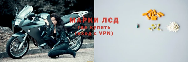 прущий лед Белокуриха