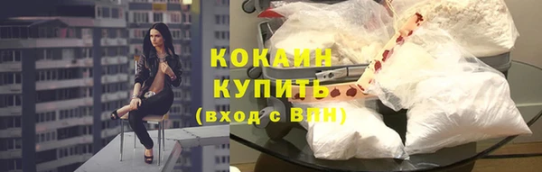 метамфетамин Беломорск
