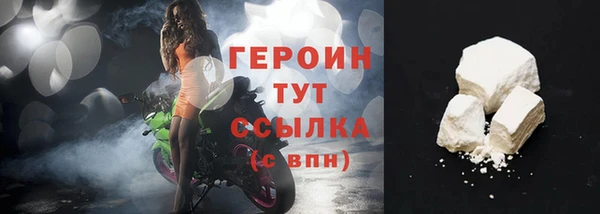 мефедрон VHQ Зеленодольск