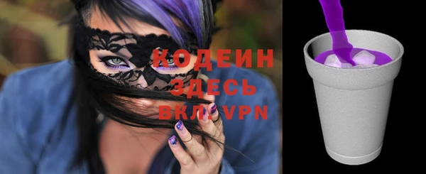 меф Белоозёрский