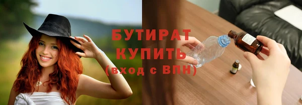 прущий лед Белокуриха