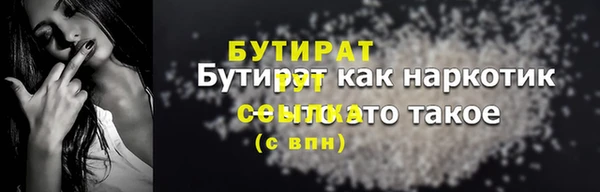 прущий лед Белокуриха