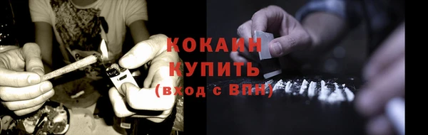 меф Белоозёрский