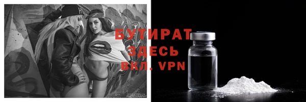 прущий лед Белокуриха
