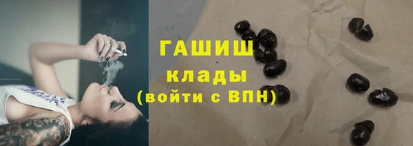 прущий лед Белокуриха