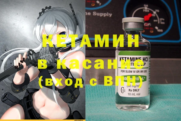 ECSTASY Елизово