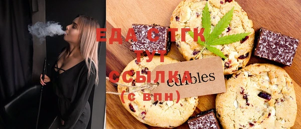 spice Зеленокумск