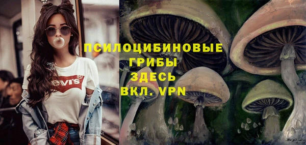 метамфетамин Беломорск