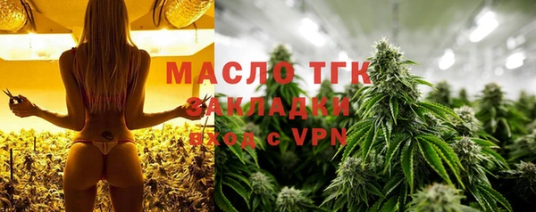 прущий лед Белокуриха