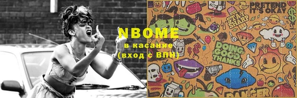 прущий лед Белокуриха