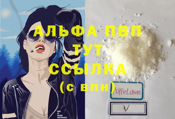 прущий лед Белокуриха