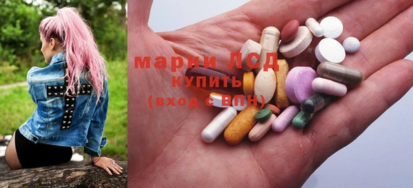 метамфетамин Беломорск