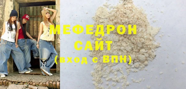 метамфетамин Беломорск