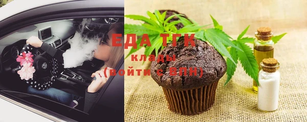 меф Белоозёрский