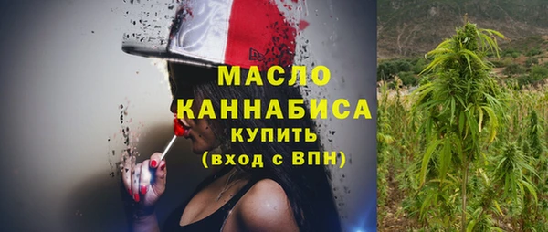 метамфетамин Беломорск