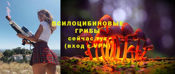 метамфетамин Беломорск