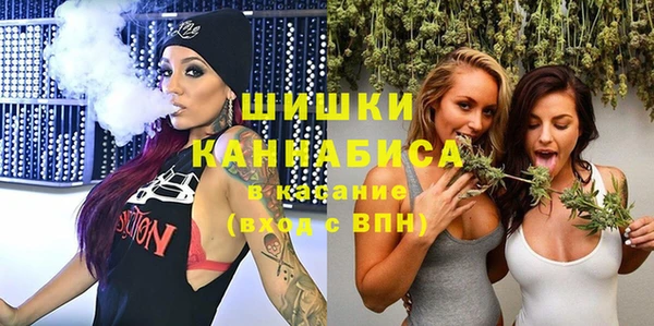 метамфетамин Беломорск