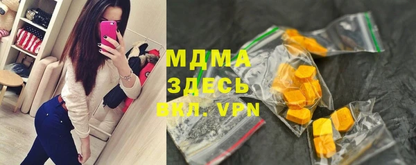 меф Белоозёрский