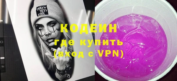 меф Белоозёрский