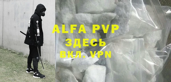 метамфетамин Беломорск