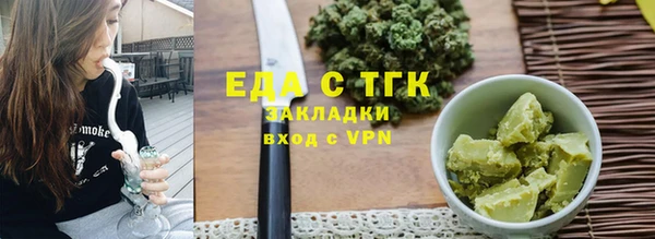 экстази Елабуга