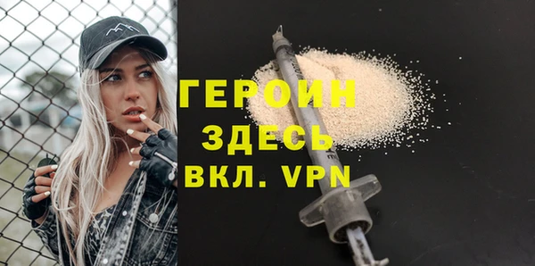 меф Белоозёрский