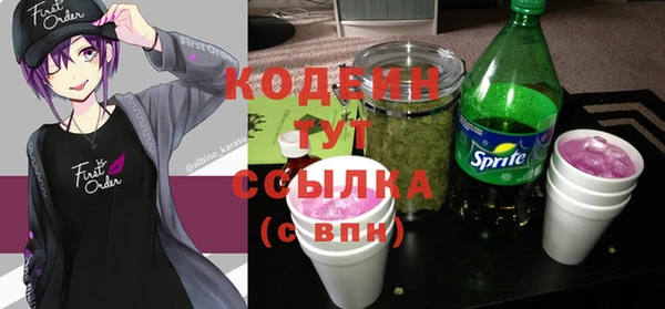 метамфетамин Беломорск