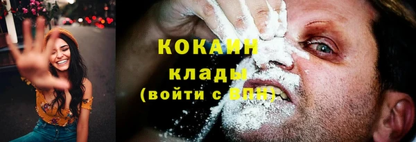 метамфетамин Беломорск